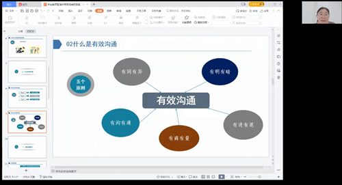 线上讲座图片_副本2