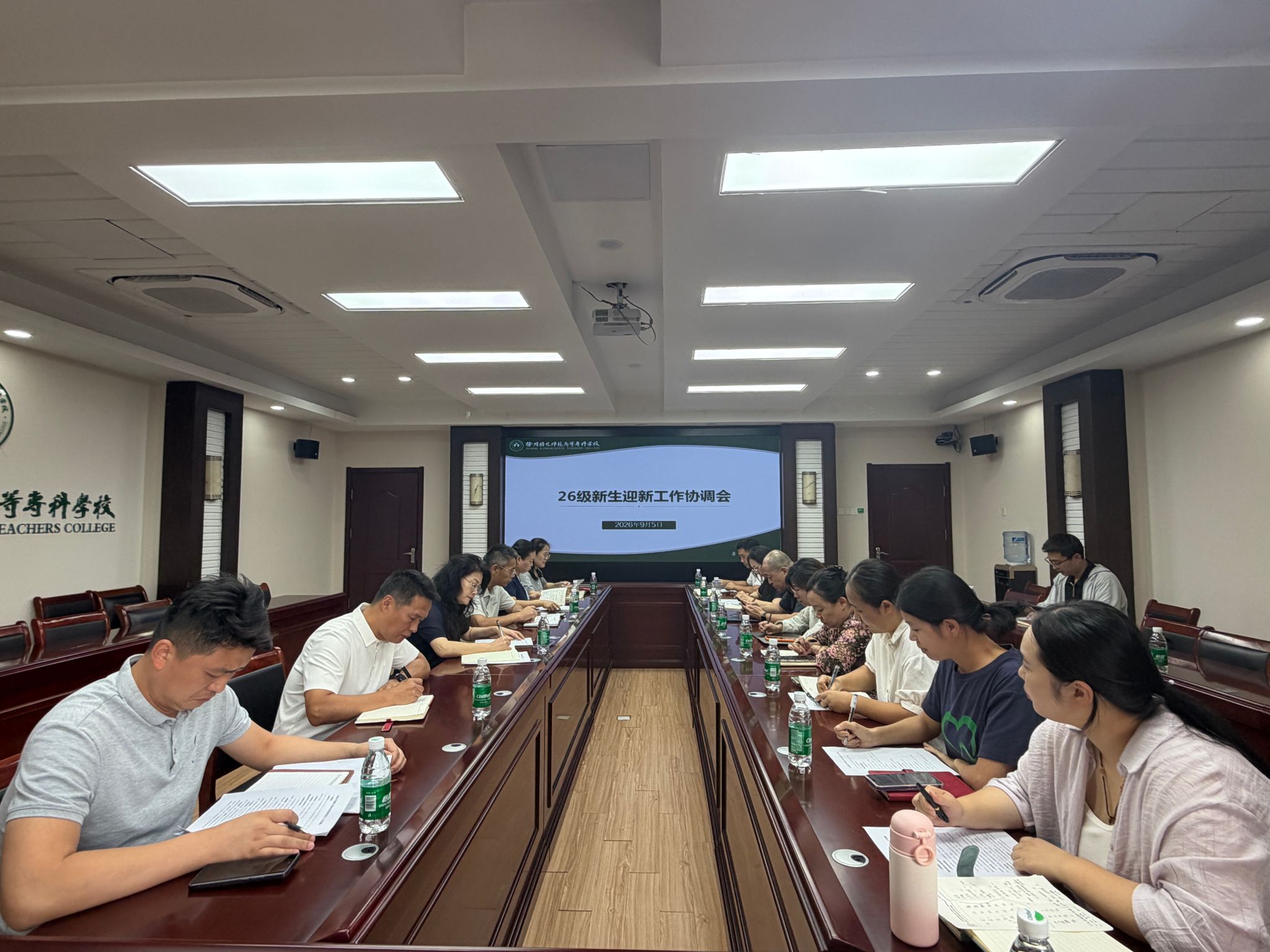我校召开2026级新生迎新工作协调会